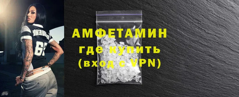 Amphetamine 98%  сколько стоит  Дедовск 