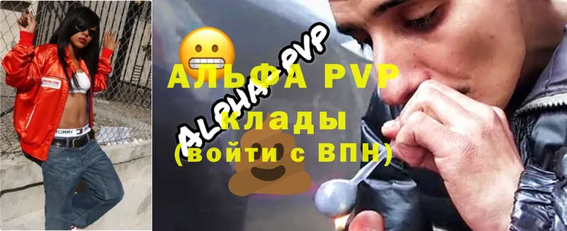 Alpha PVP Соль Дедовск