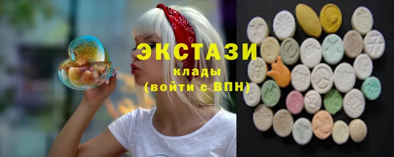 Ecstasy 280мг  Дедовск 